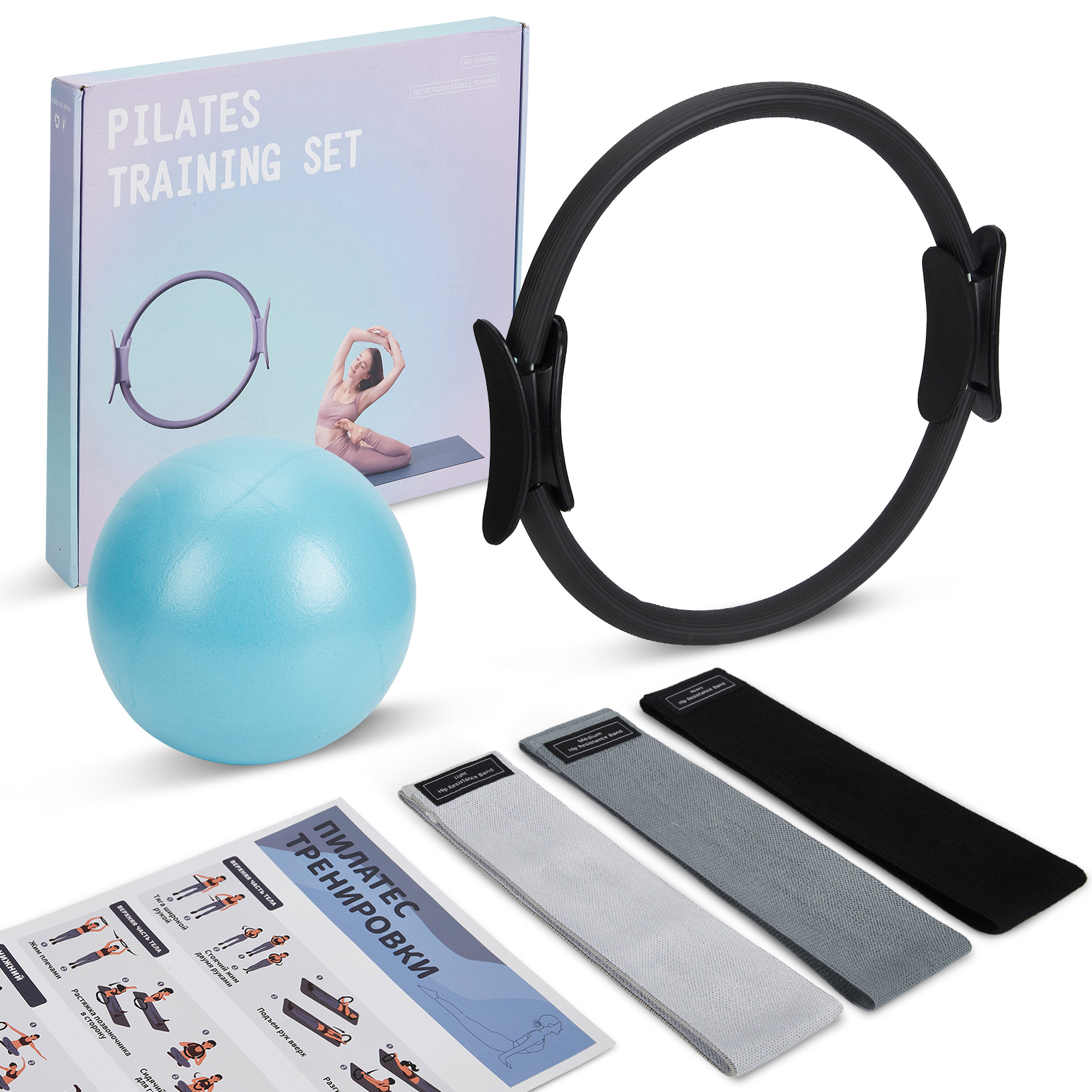 Pilates Yoga Ball Workout - ชุดฝึกพิลาทิส, ห่วงพิลาทิส 3-in-1, ลูกบอลออกกำลังกายขนาด 9.8 นิ้ว,